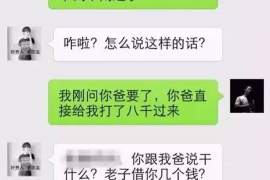 零陵如果欠债的人消失了怎么查找，专业讨债公司的找人方法