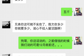 零陵对付老赖：刘小姐被老赖拖欠货款